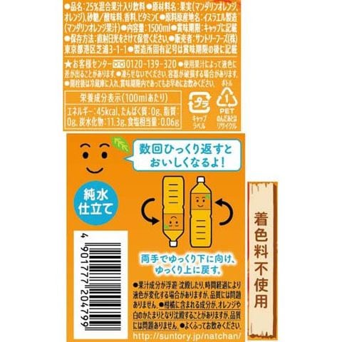 dショッピング