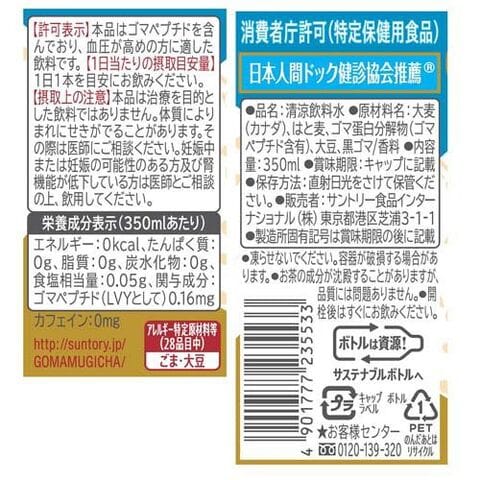 dショッピング