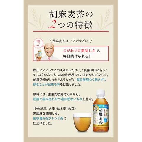 dショッピング