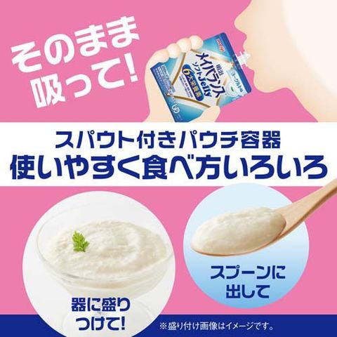 dショッピング