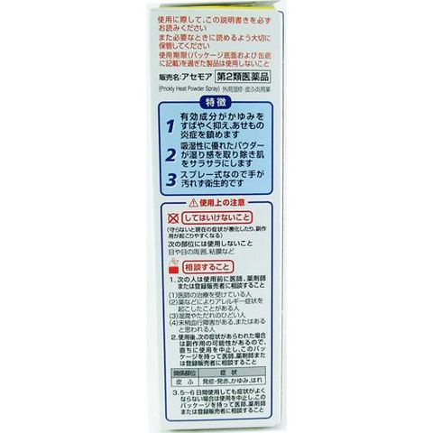 dショッピング