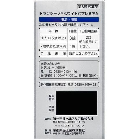 dショッピング