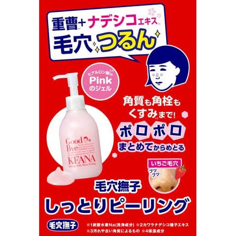 dショッピング