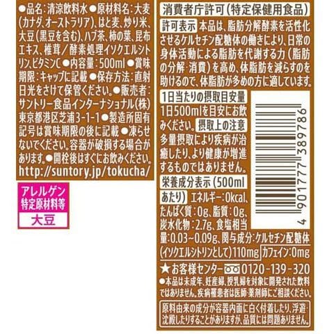 dショッピング