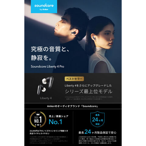 dショッピング
