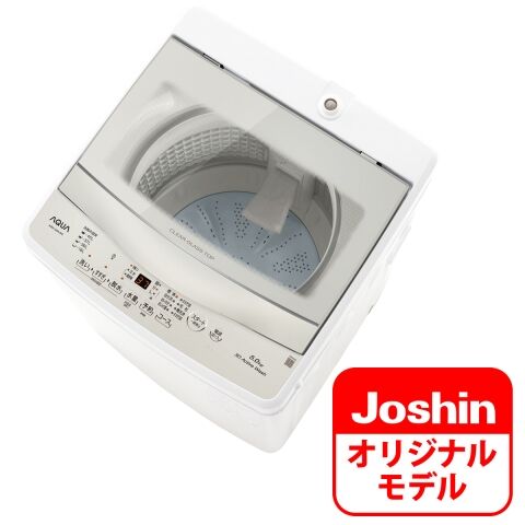 dポイントマーケット|【設置無料Aエリア】アクア5.0kg全自動洗濯機 