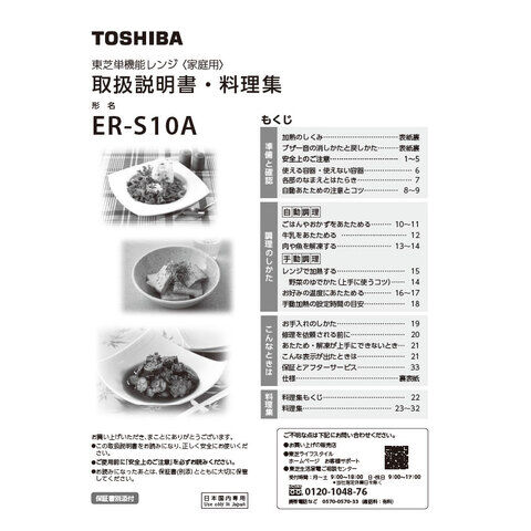 dショッピング