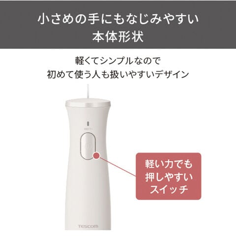 dショッピング