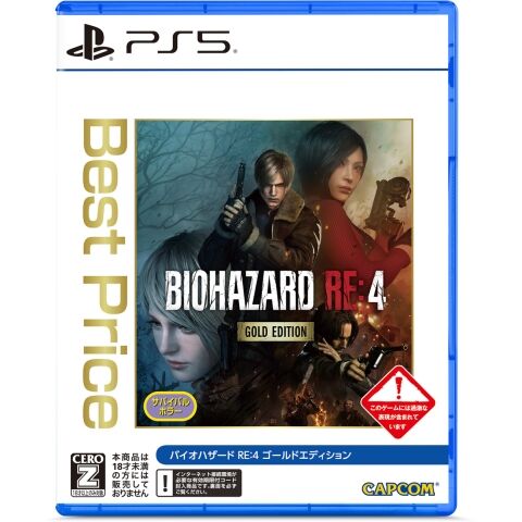dポイントマーケット|カプコン【PS5】BIOHAZARDRE:4 