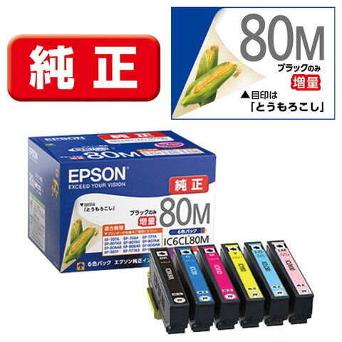 プリンターインクの通販｜dポイントマーケット