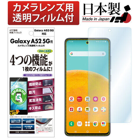 dショッピング