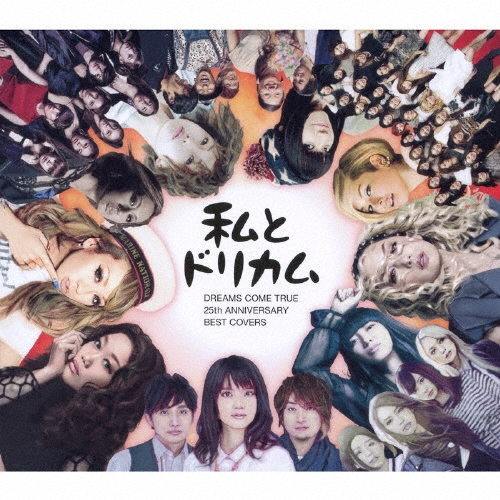 ドリカムの通販｜dポイントマーケット