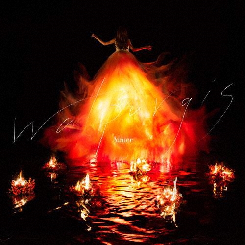 Aimerポスター ■ Walpurgisnacht ■ ★★★希少レア★★★ ポスター付きAimer Walpurgis アナログ2枚組 Aimer Walpurgisnacht