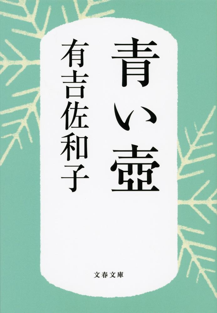 dショッピング
