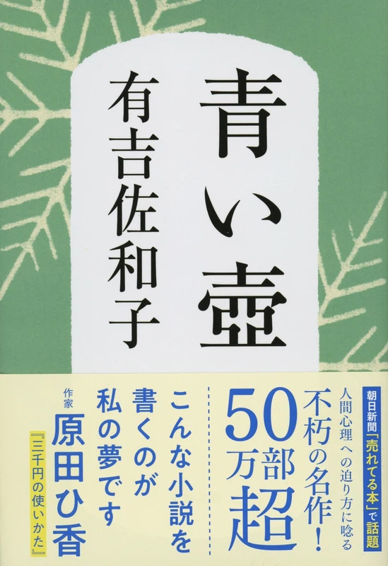 dショッピング