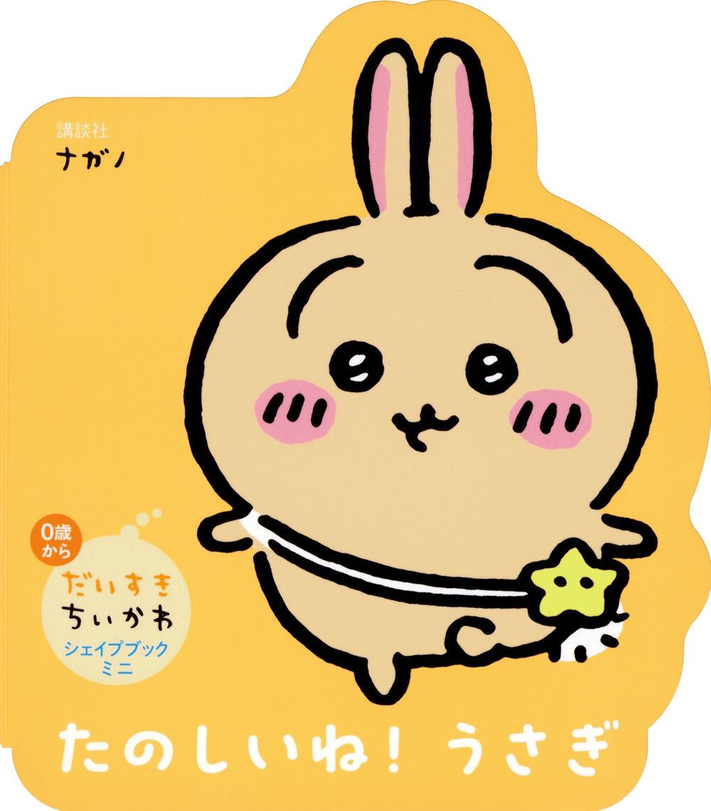 dショッピング