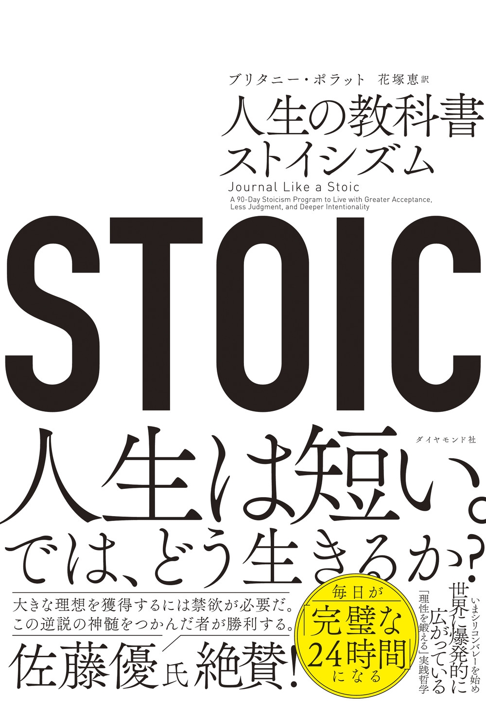 dショッピング