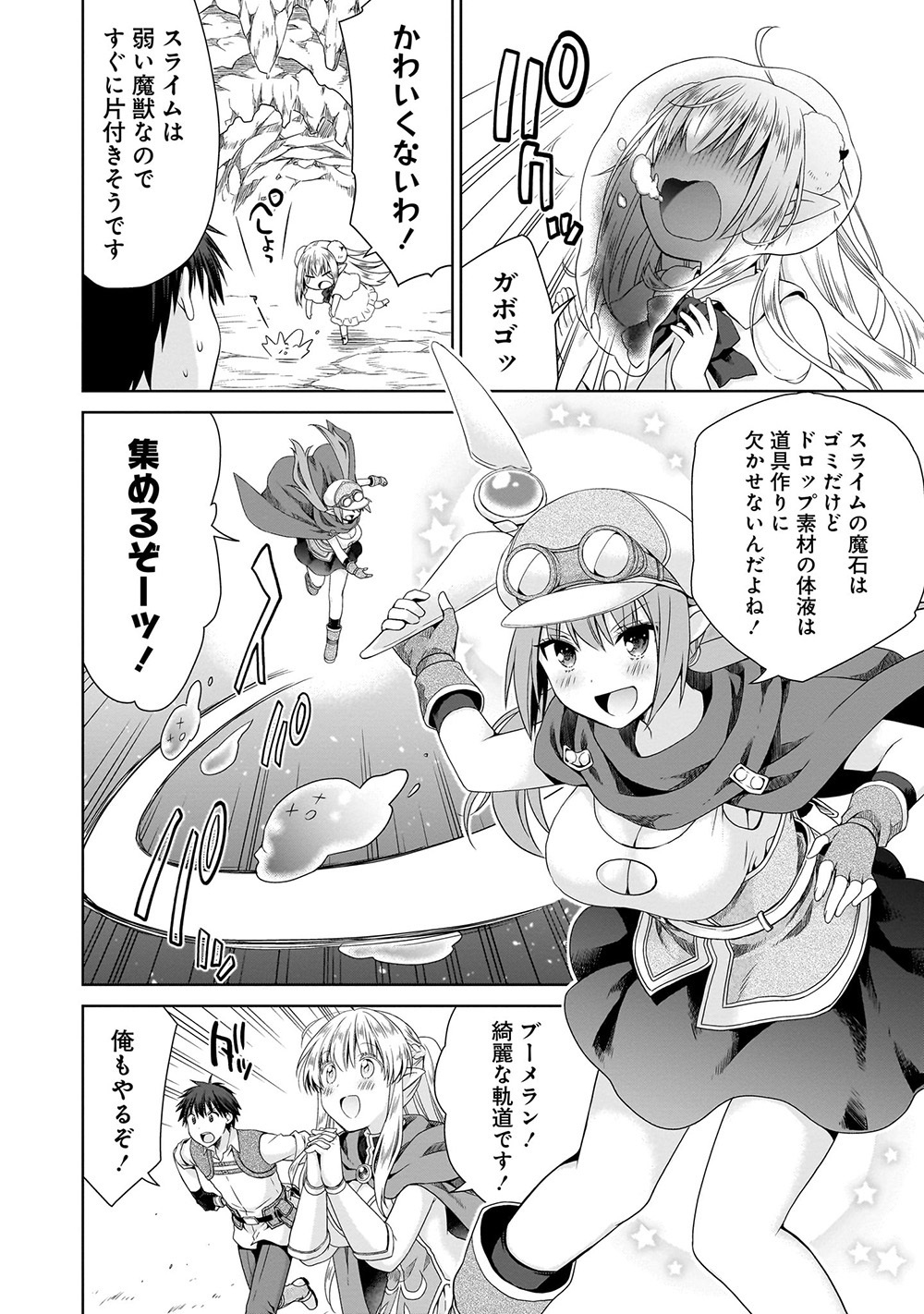 dショッピング