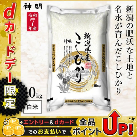 dショッピング
