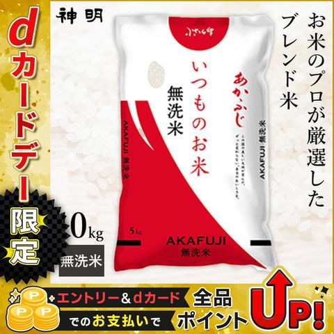 dショッピング