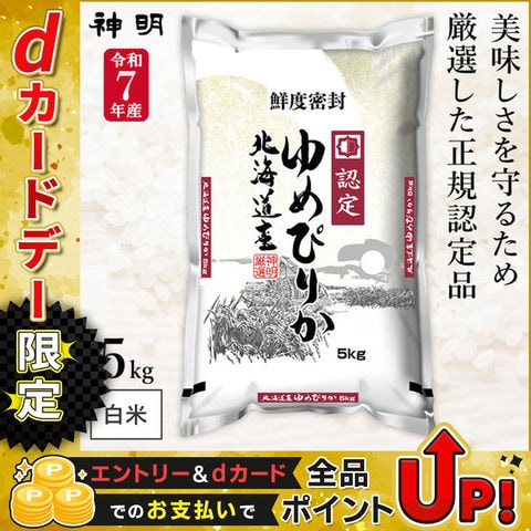 dショッピング