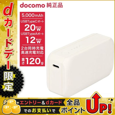 dショッピング