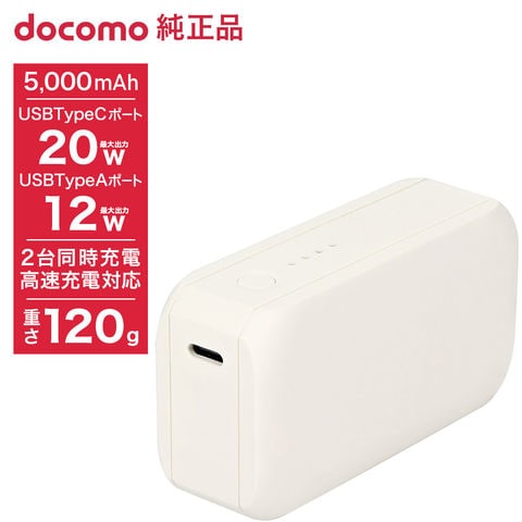dショッピング
