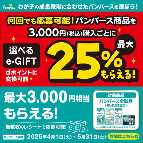 dショッピング