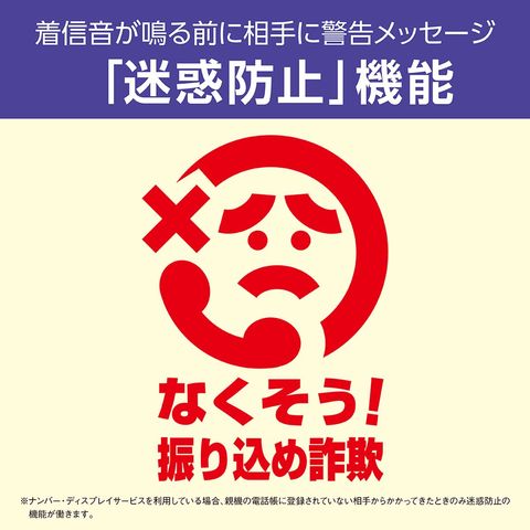 dショッピング