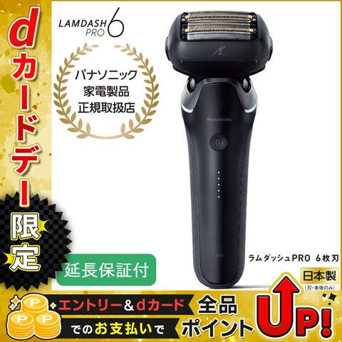 dショッピング