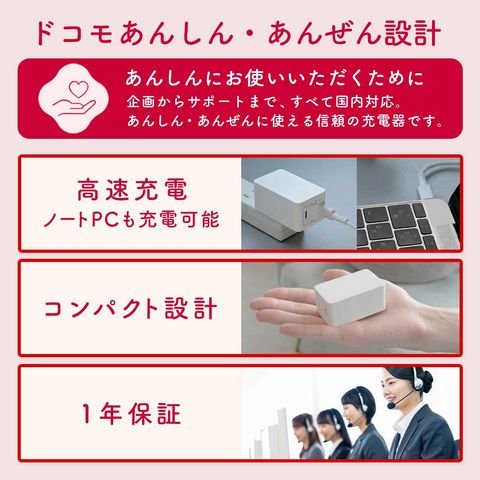 dショッピング