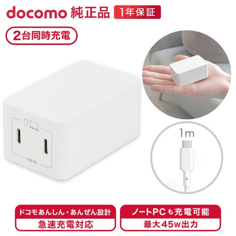 dショッピング