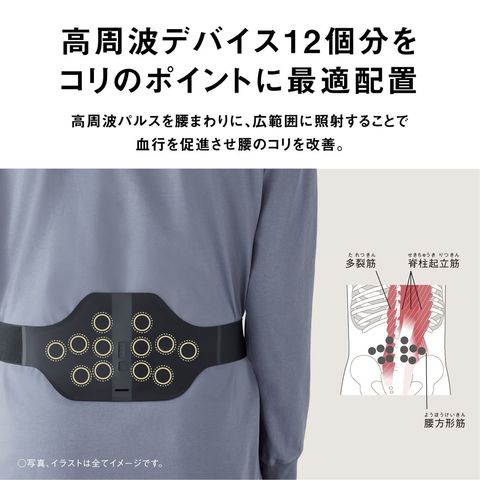 dポイントマーケット|Panasonic【5年保証付】パナソニック高周波治療器 