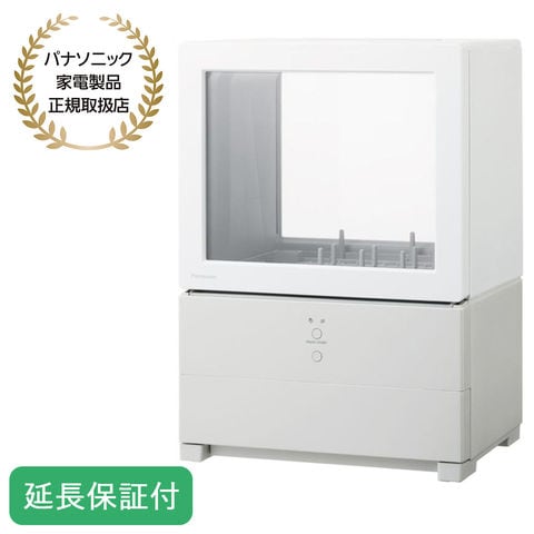 食器洗い乾燥機の通販｜dポイントマーケット