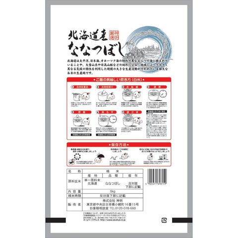 dショッピング