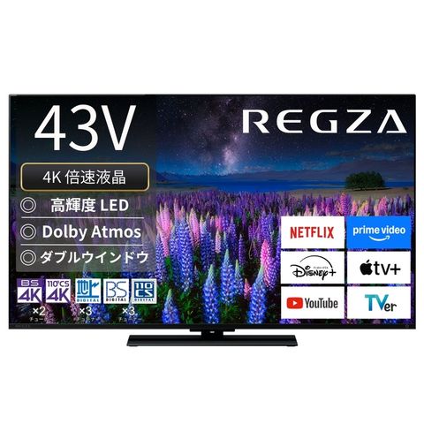 dポイントマーケット|TVSREGZA【リファービッシュ品】REGZAレグザ43型 
