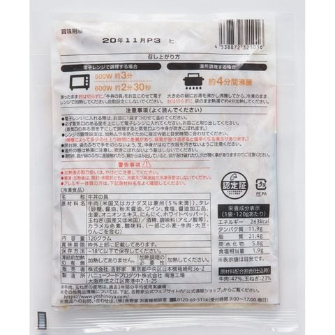 dショッピング