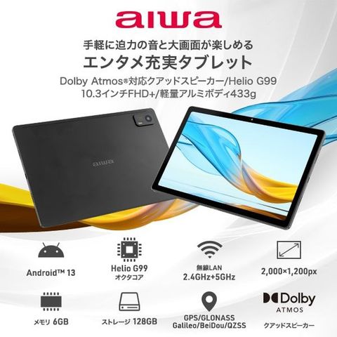 dショッピング