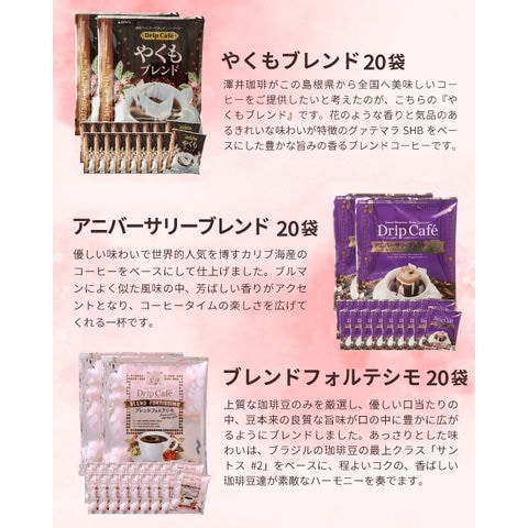 dショッピング