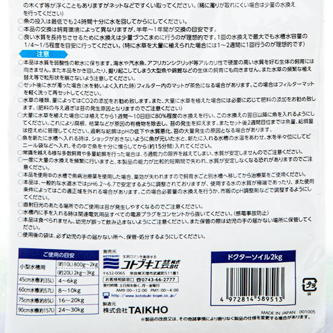 dショッピング