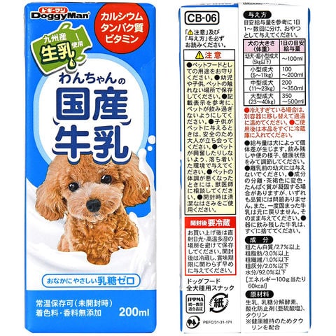 dショッピング