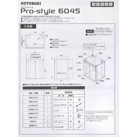 dショッピング