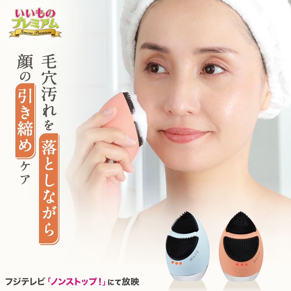 dショッピング