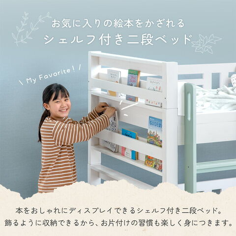 dショッピング