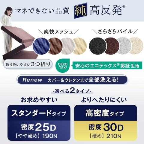 dショッピング