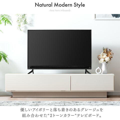 dポイントマーケット|テレビ台150cm完成品日本製大川家具国産 