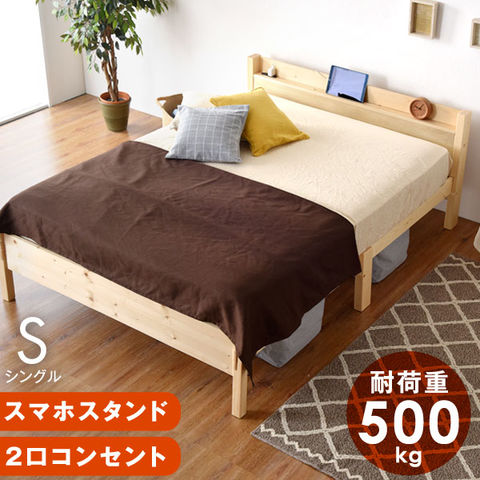 dショッピング