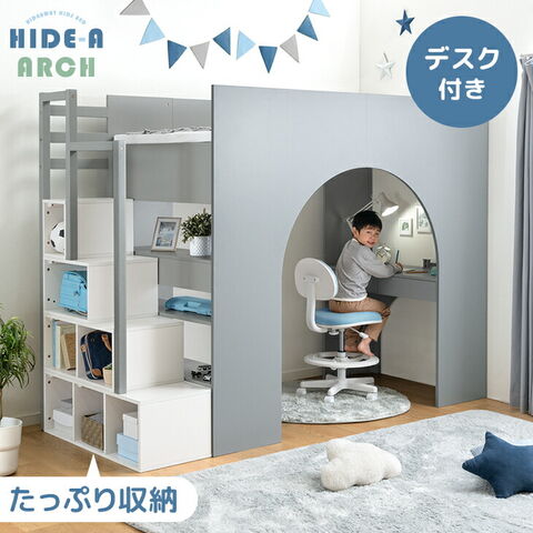 dポイントマーケット|ロフトベッド階段ラックデスク付きシングル木製 