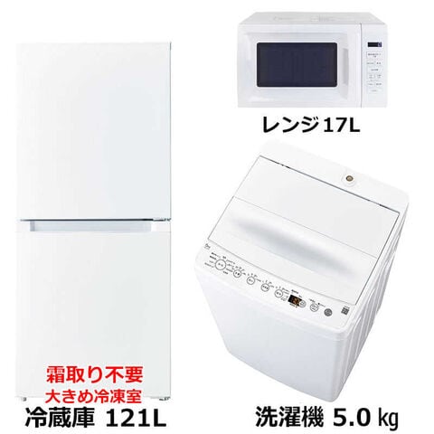冷蔵庫・冷凍庫の通販｜dポイントマーケット