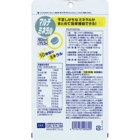 dショッピング